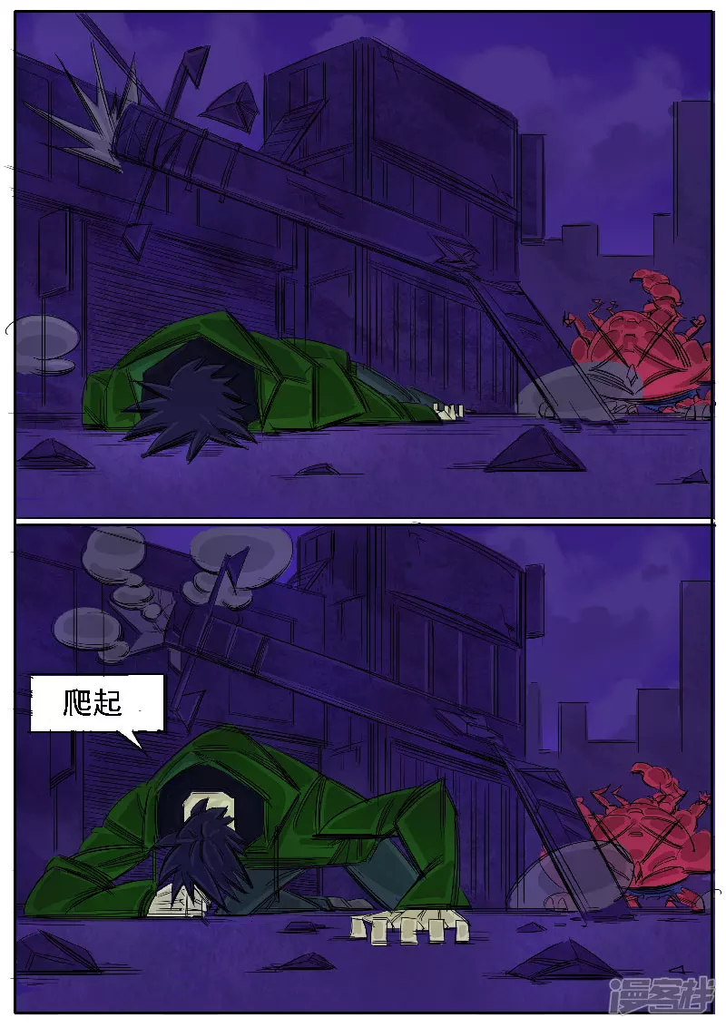 第33话，点穴-第31话