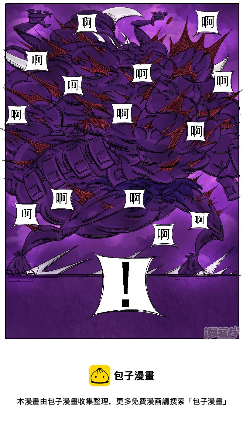 第33话，点穴-第31话