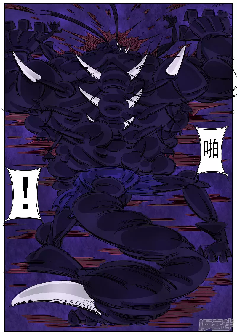 第33话，点穴-第31话