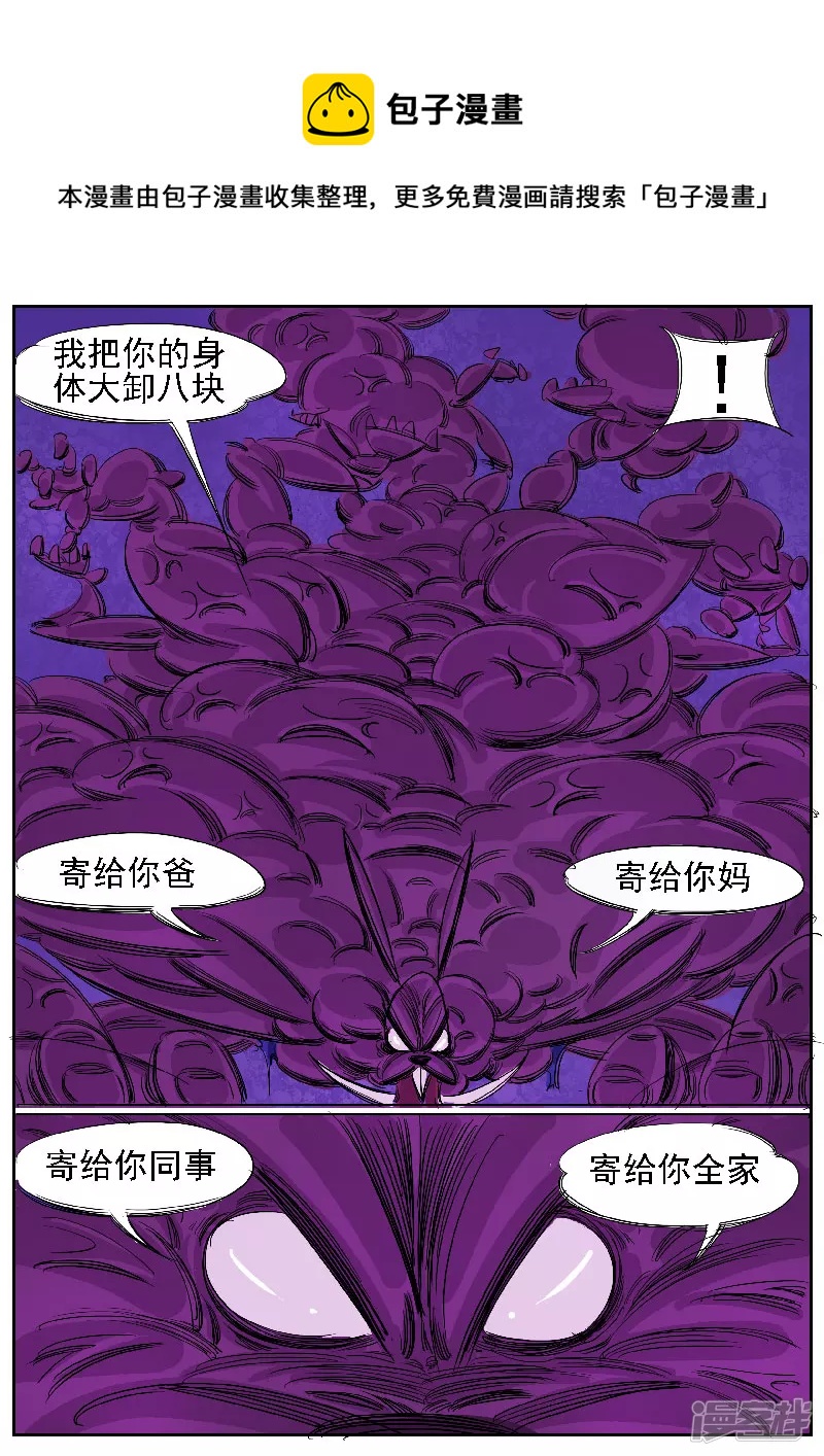 第33话，点穴-第31话