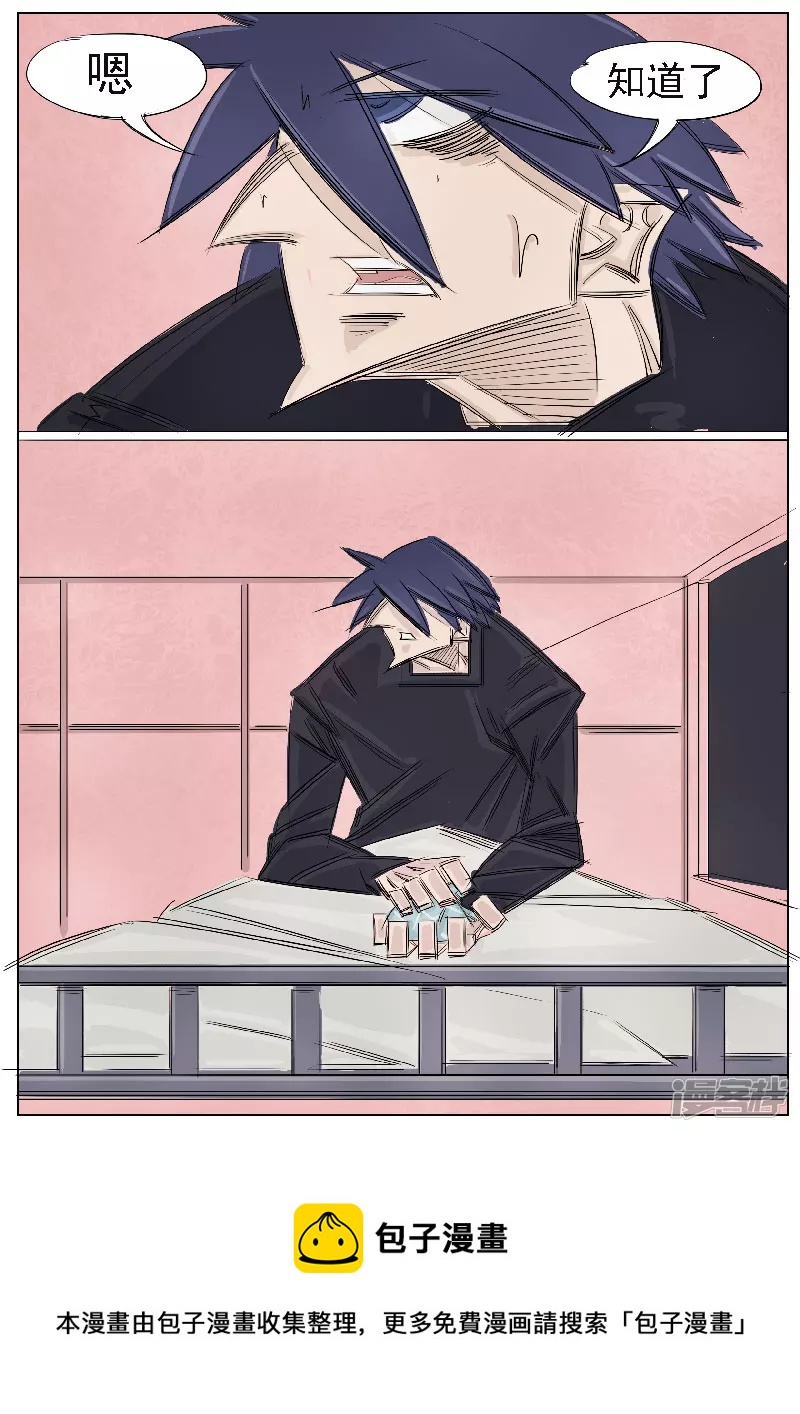 第35话，贵族-第33话