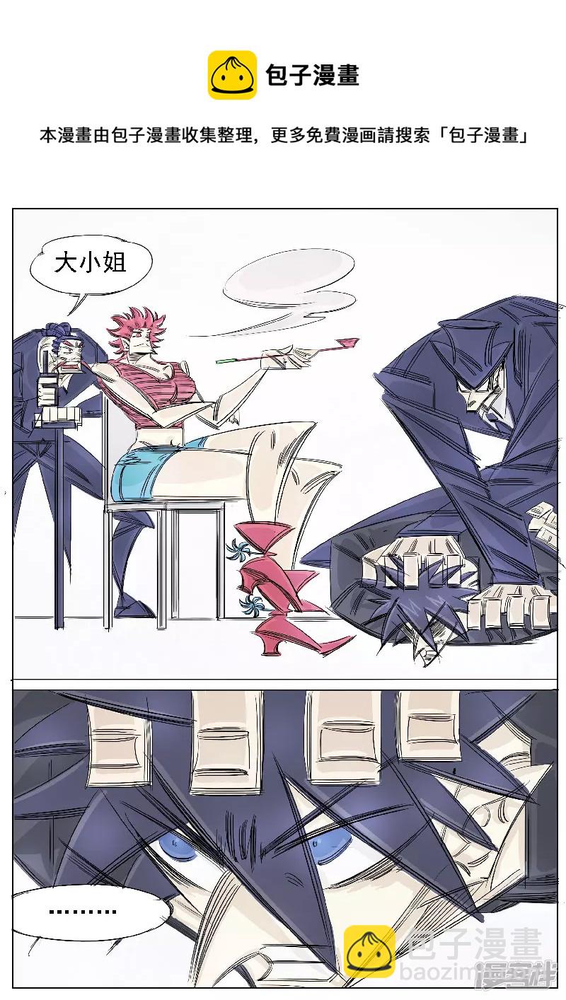 第37话，张阔-第35话