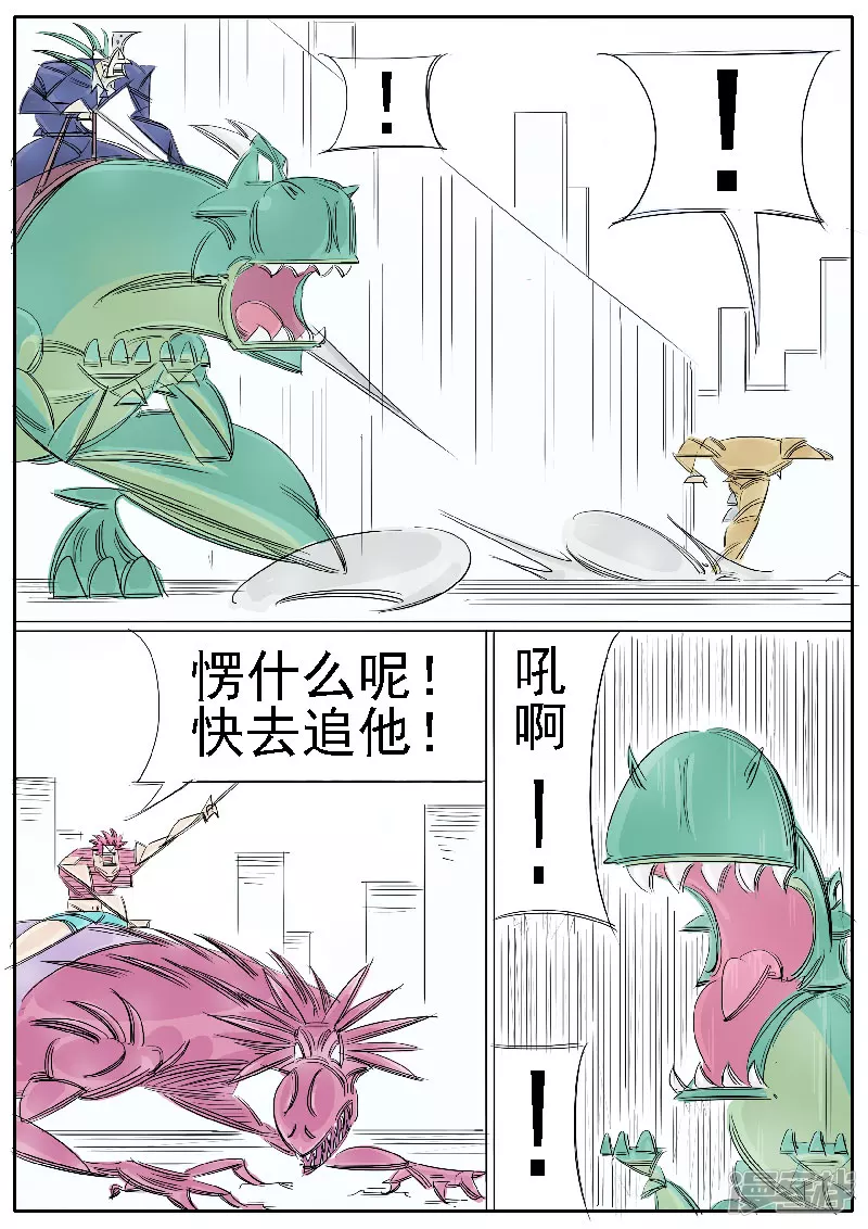 第39话，叶问-第37话