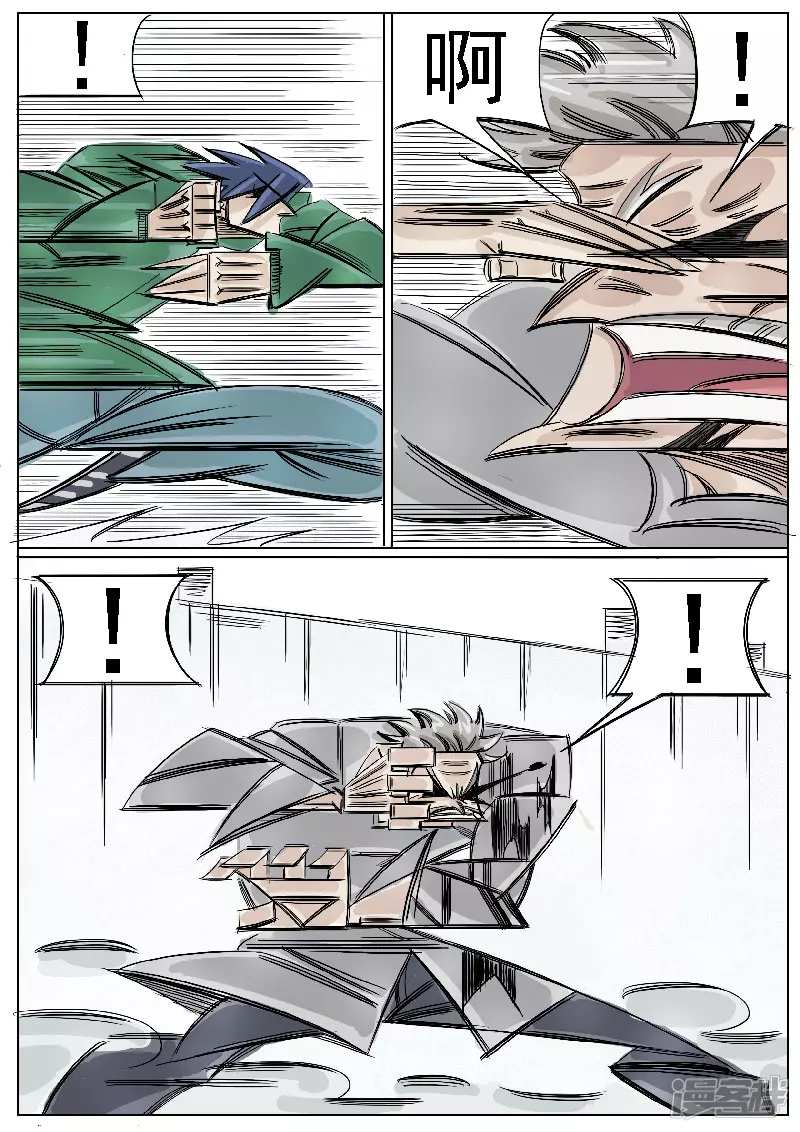 第41话，同门-第39话