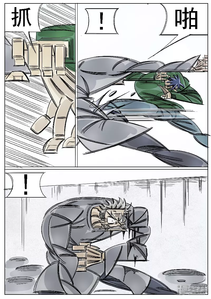 第41话，同门-第39话