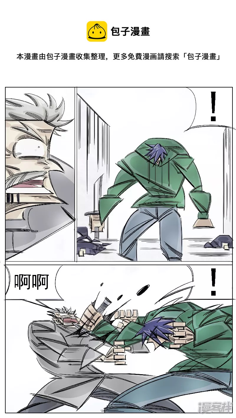 第41话，同门-第39话