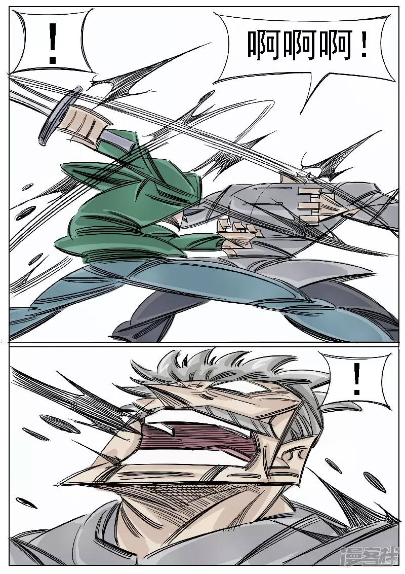 第41话，同门-第39话