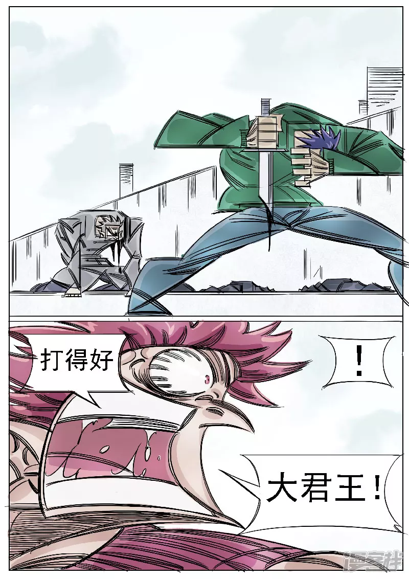 第41话，同门-第39话