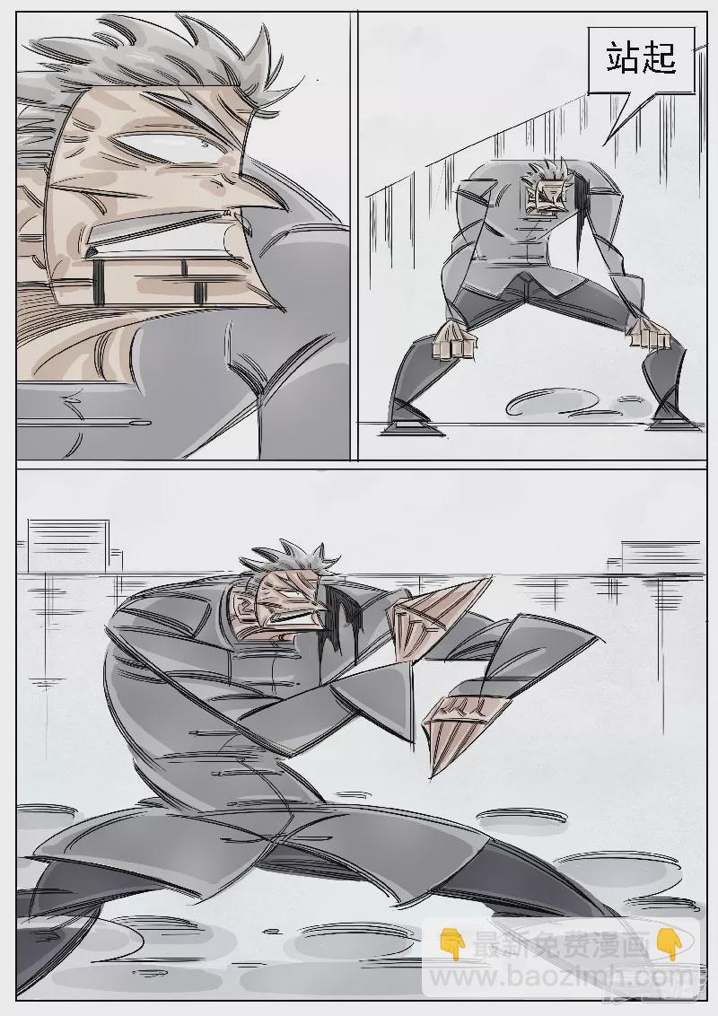 第41话，同门-第39话