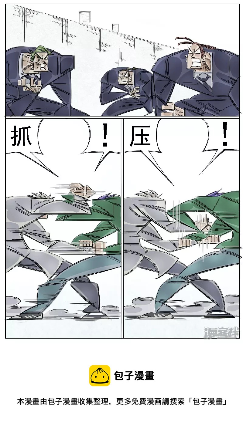 第41话，同门-第39话