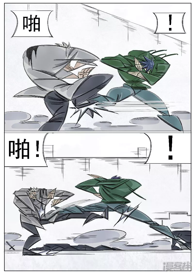 第41话，同门-第39话