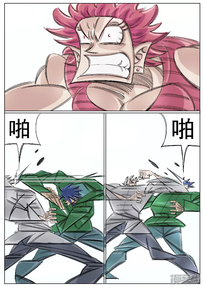 第41话，同门-第39话