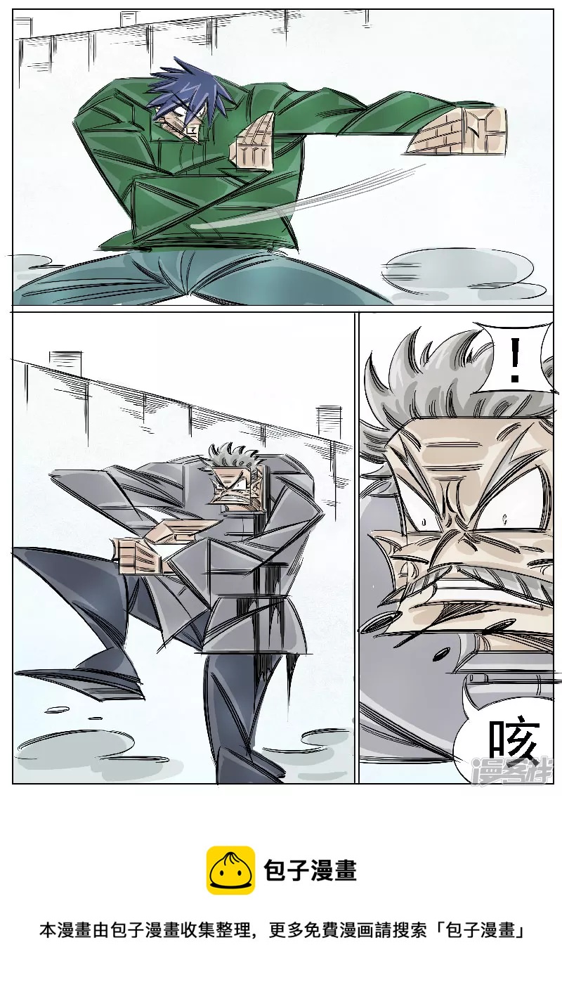 第41话，同门-第39话