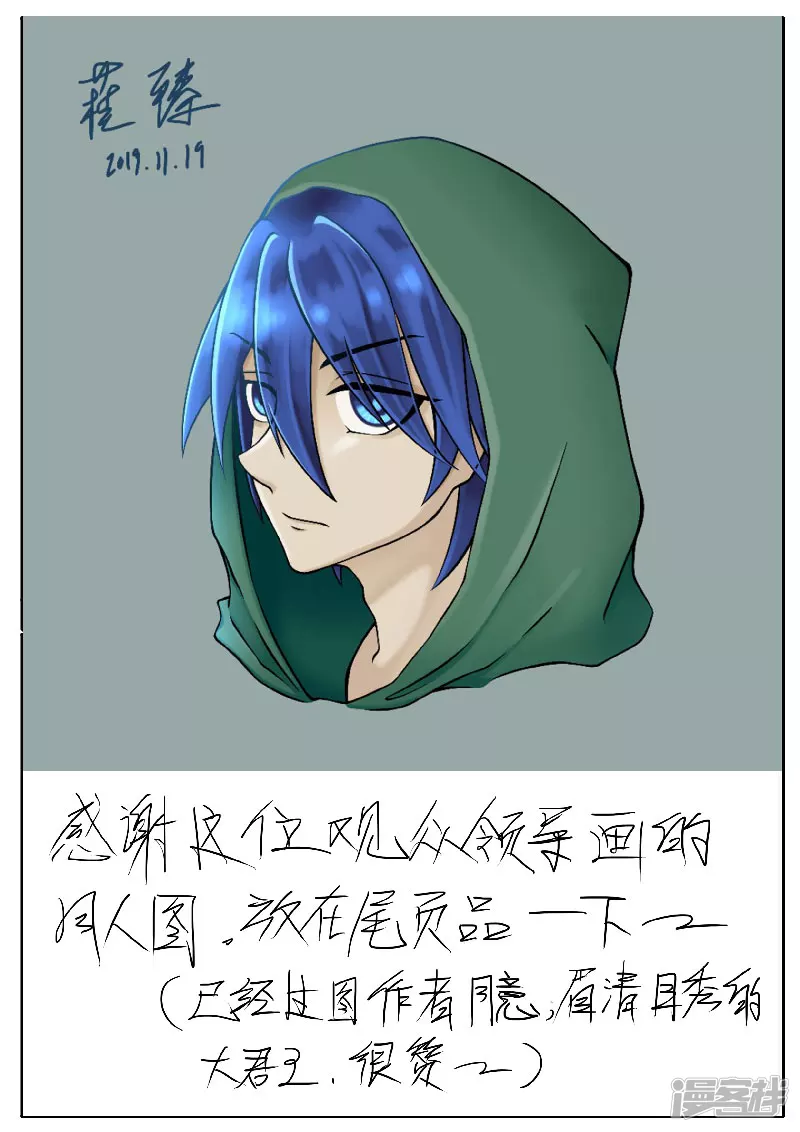 第43话，伙伴-第41话