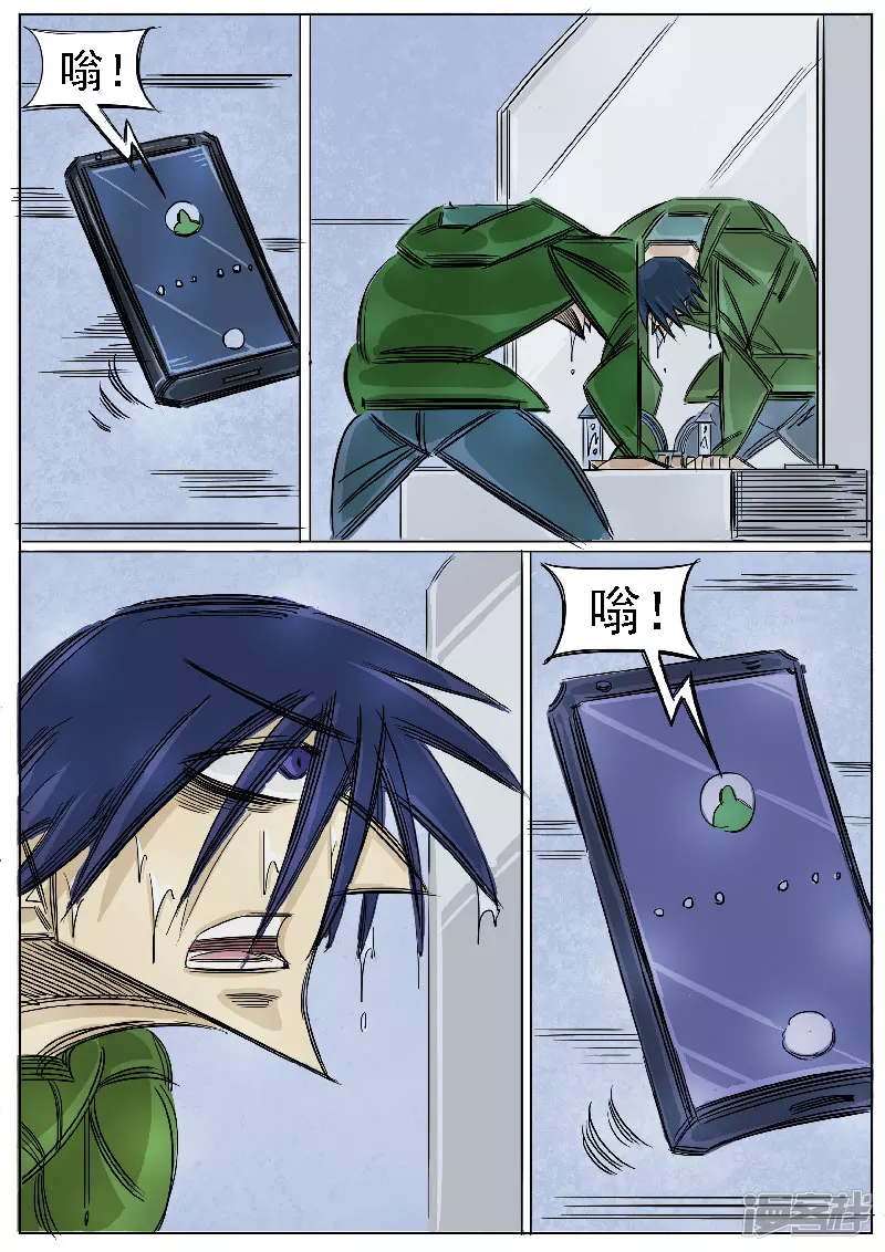 第43话，伙伴-第41话