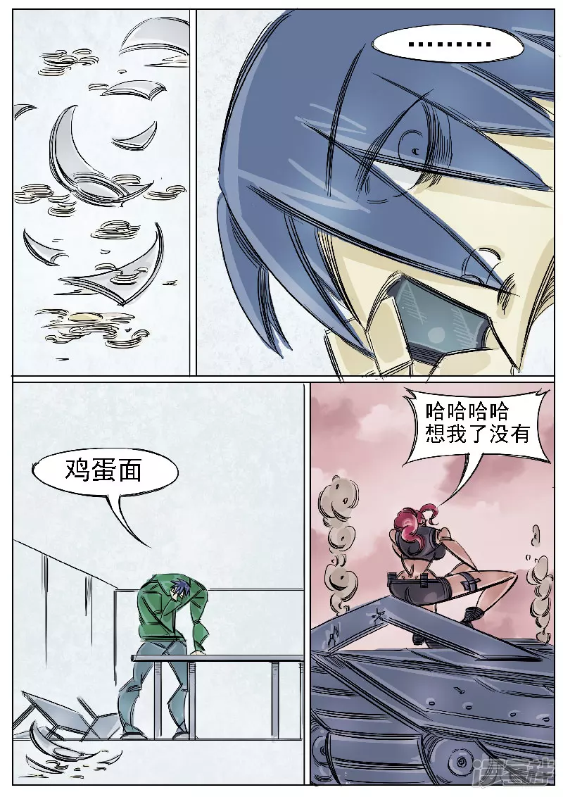 第43话，伙伴-第41话