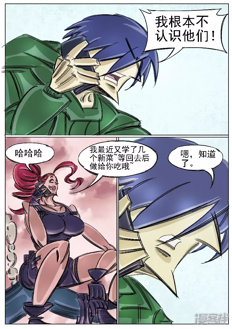 第43话，伙伴-第41话