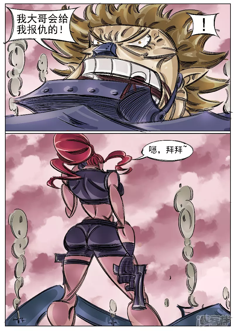 第43话，伙伴-第41话