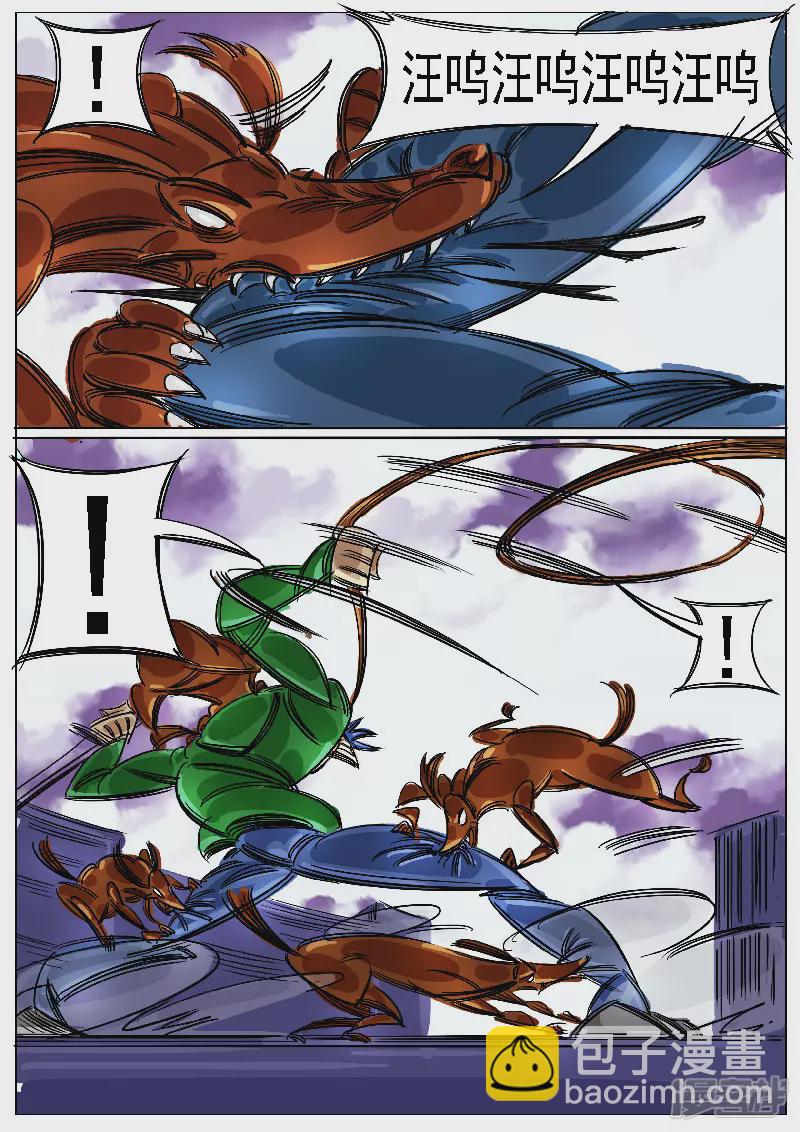 第45话，上-第43话