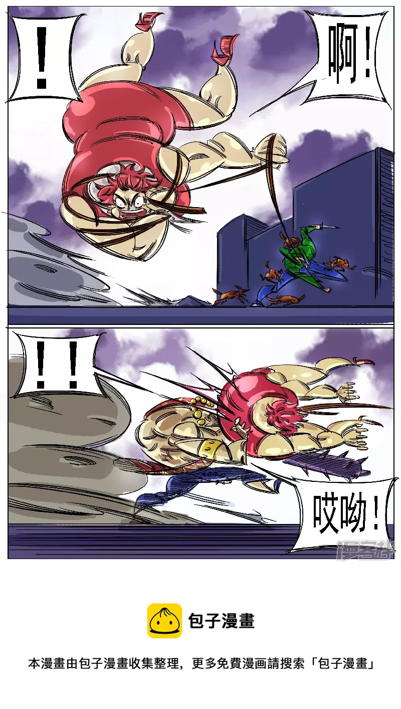 第45话，上-第43话