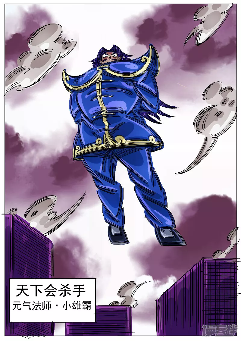 第45话，上-第43话