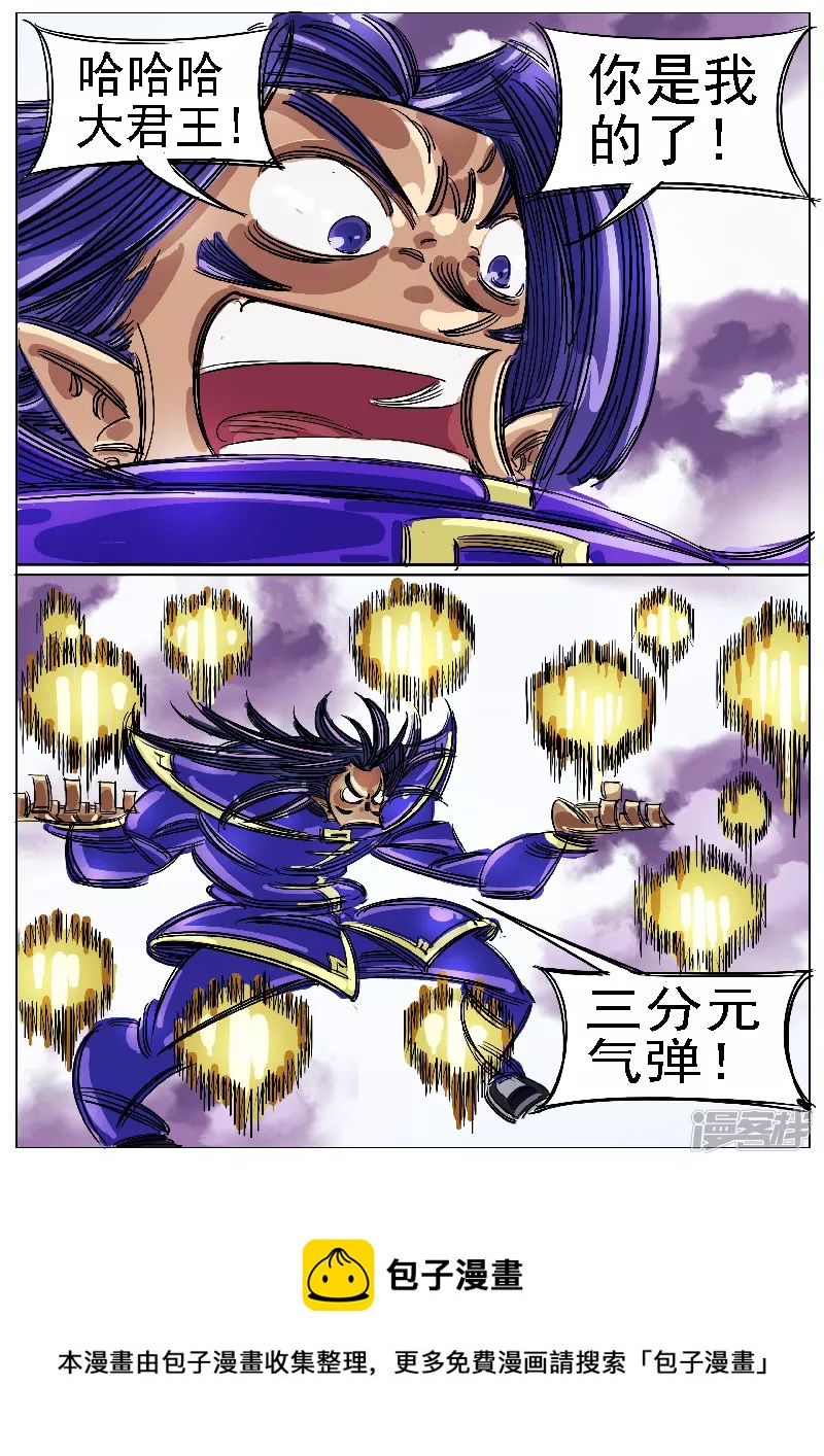 第45话，上-第43话