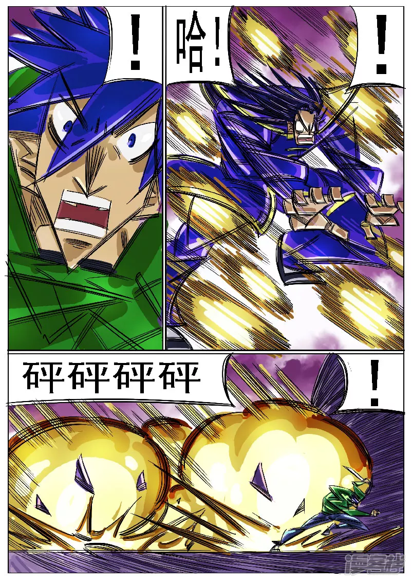 第45话，上-第43话