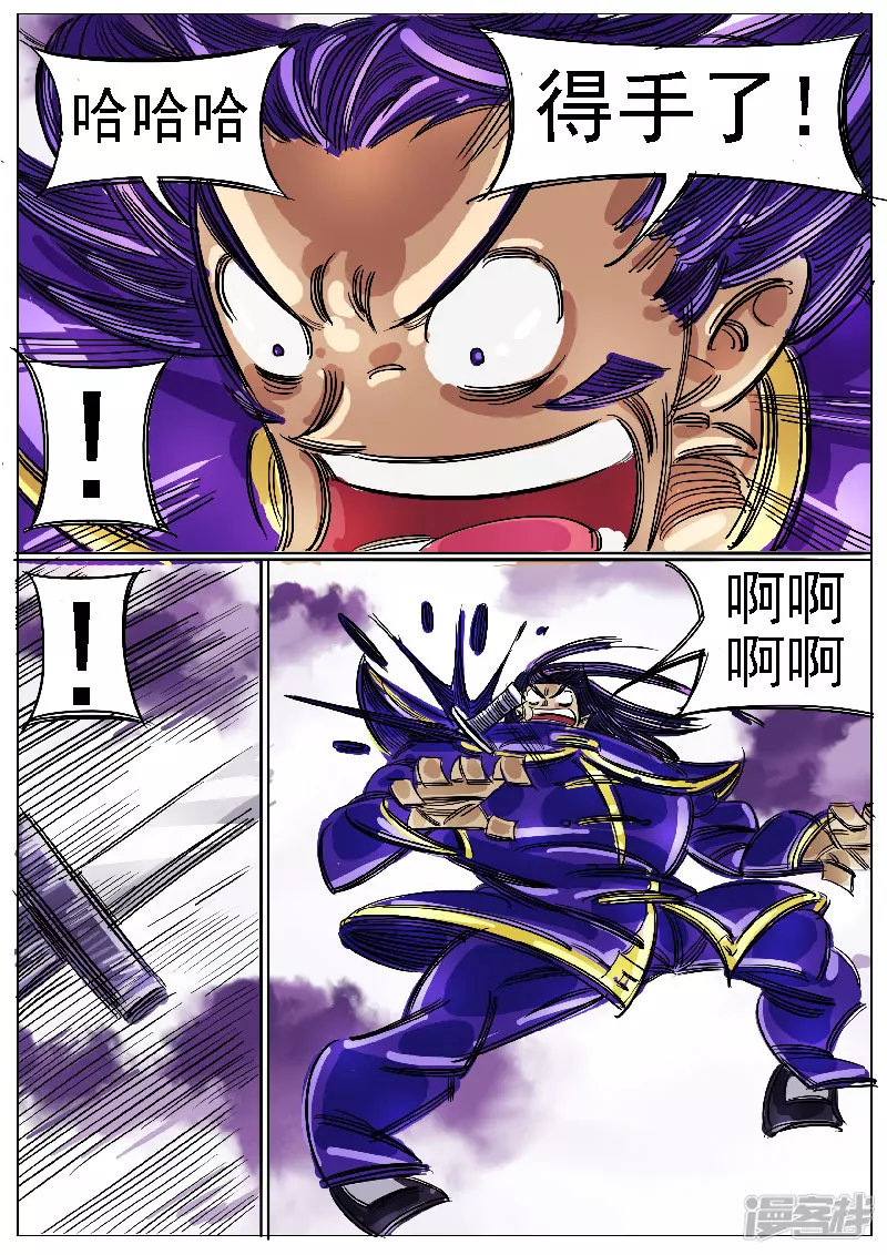 第45话，上-第43话