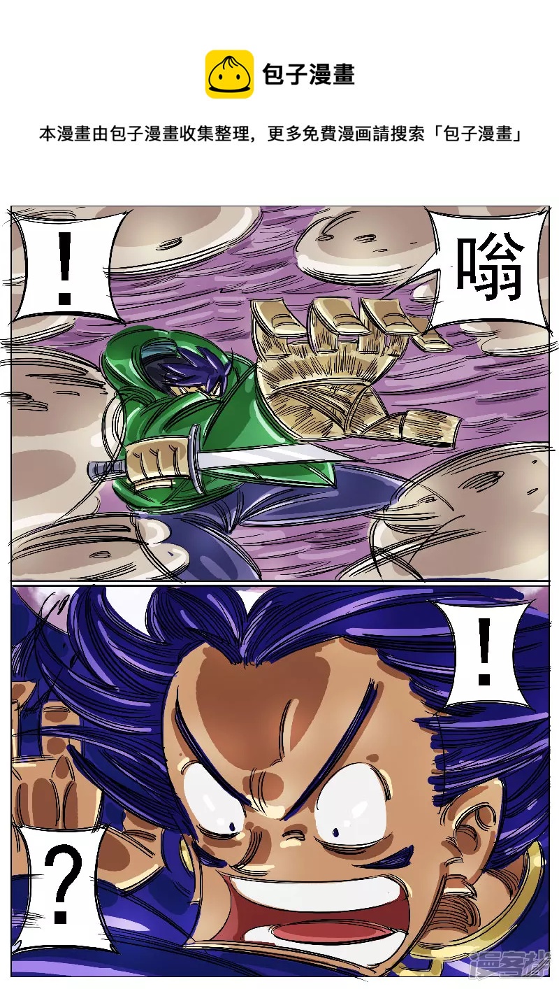 第45话，上-第43话