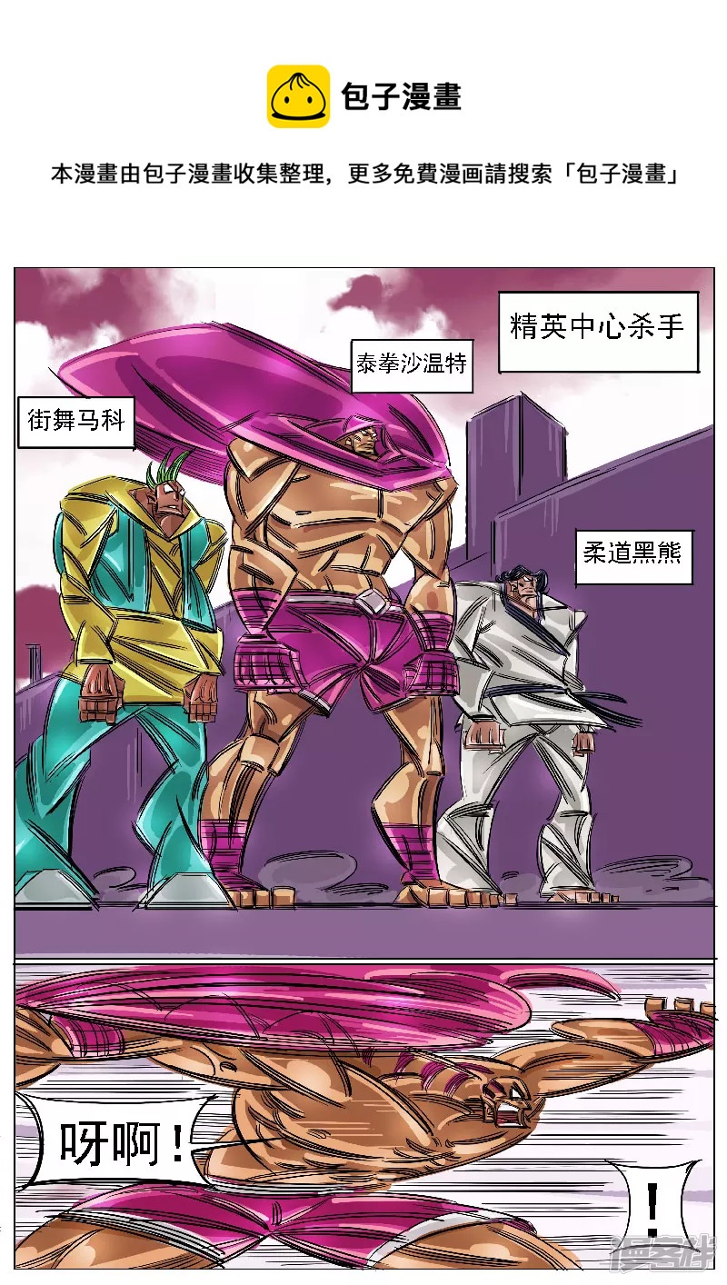 第45话，上-第43话