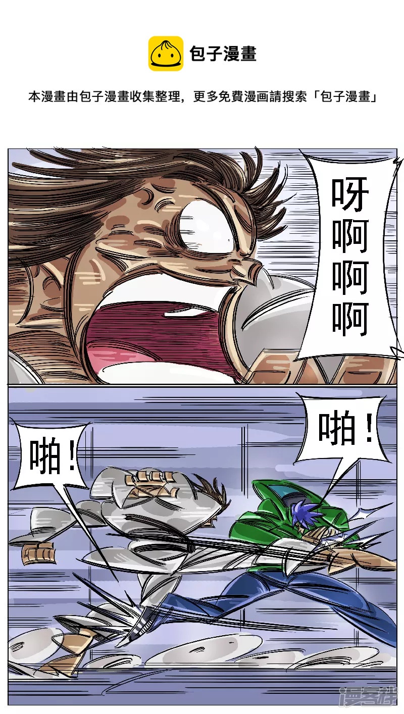 第45话，上-第43话