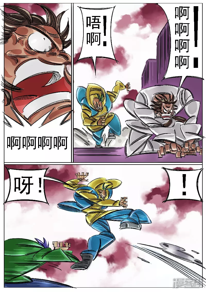 第45话，上-第43话