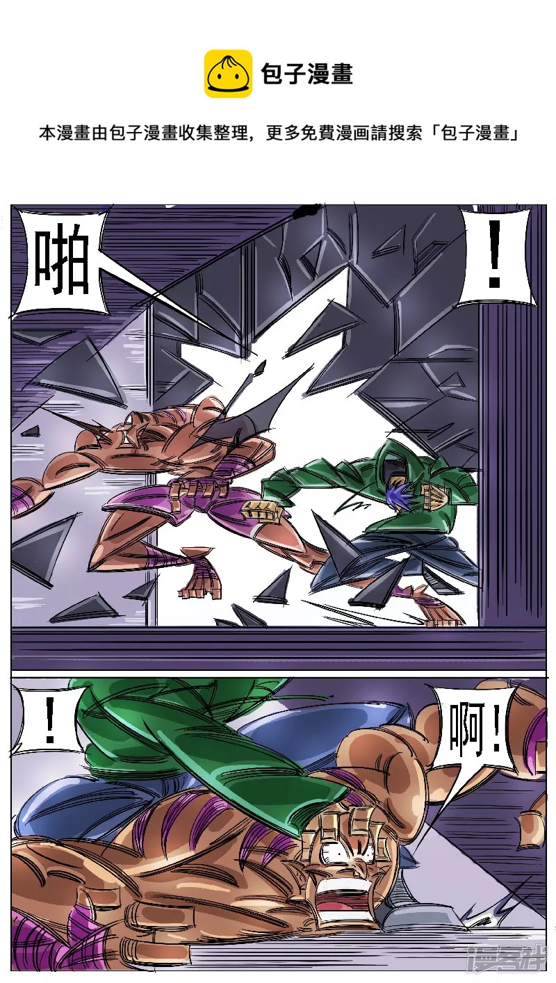 第45话，上-第43话