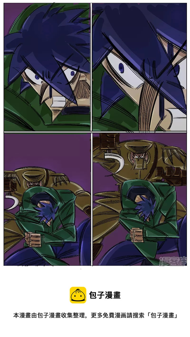 第45话，上-第43话