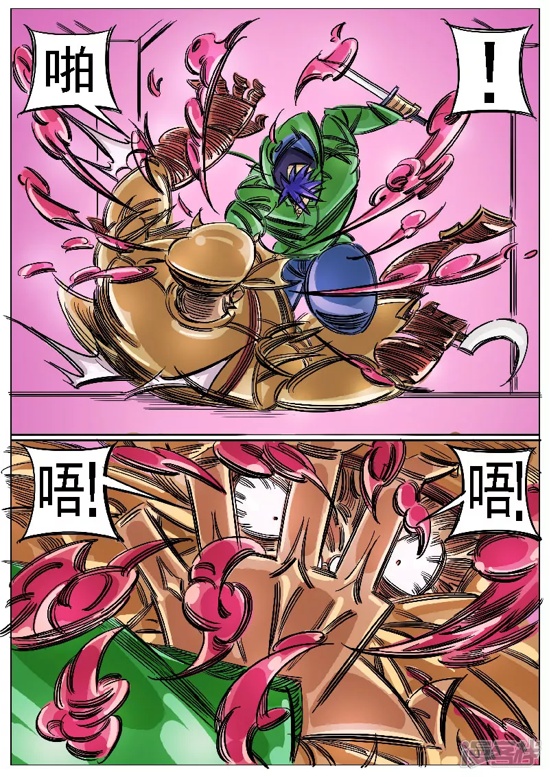 第45话，上-第43话