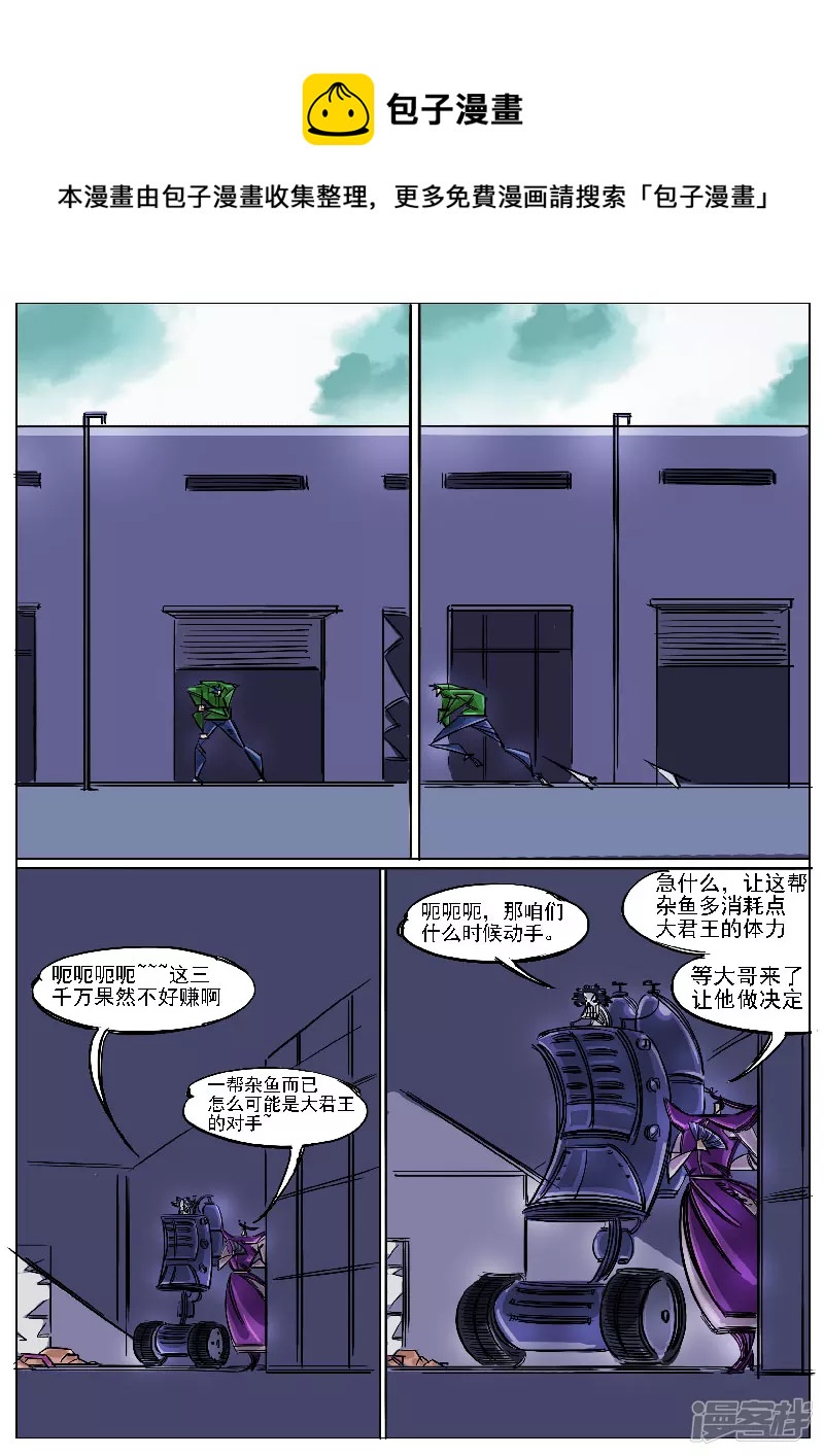 第45话，上-第43话