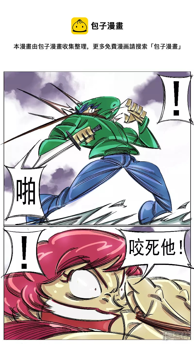 第45话，上-第43话