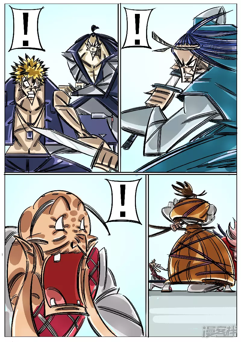 第47话，黑龙王-第45话