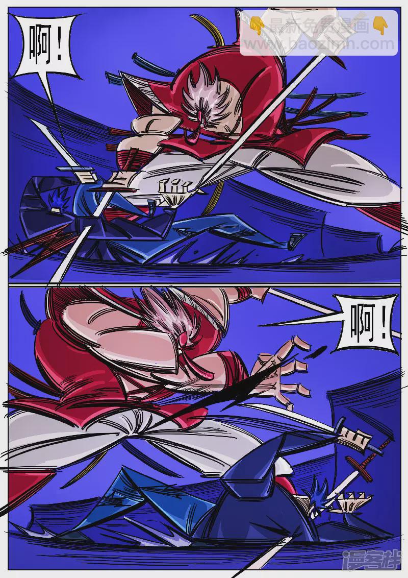 第50话，天狗-第49话