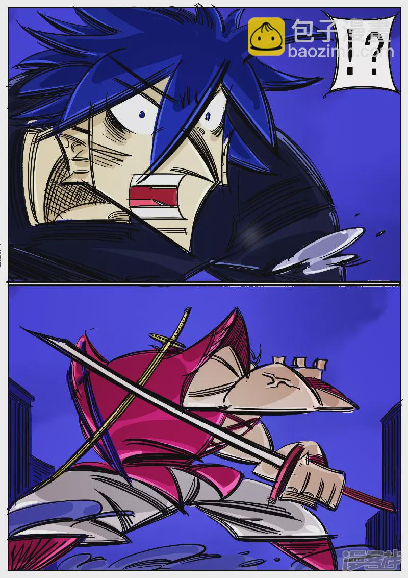 第50话，天狗-第49话