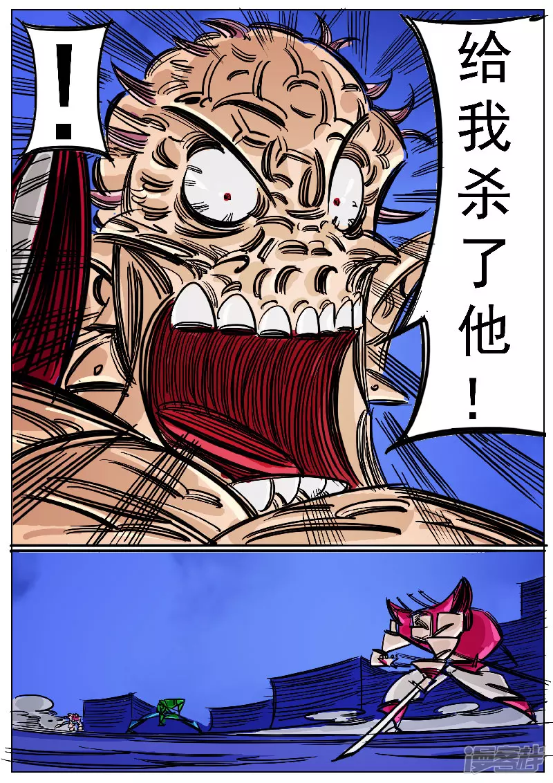 第50话，天狗-第49话