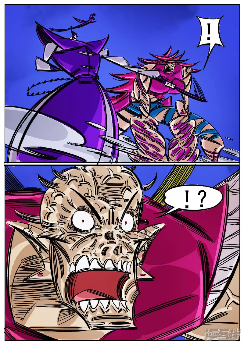 第50话，天狗-第49话