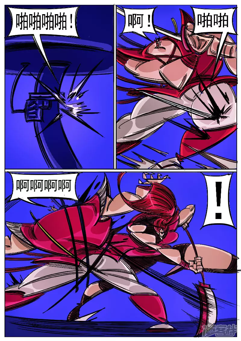 第50话，天狗-第49话