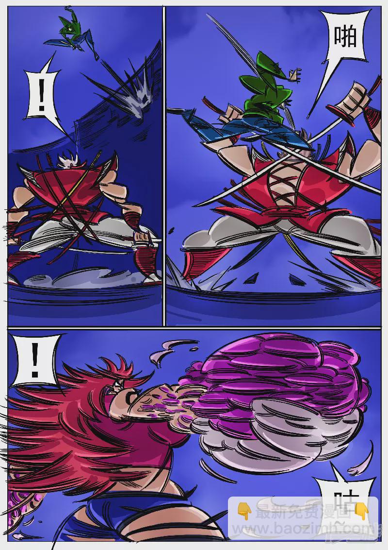 第50话，天狗-第49话