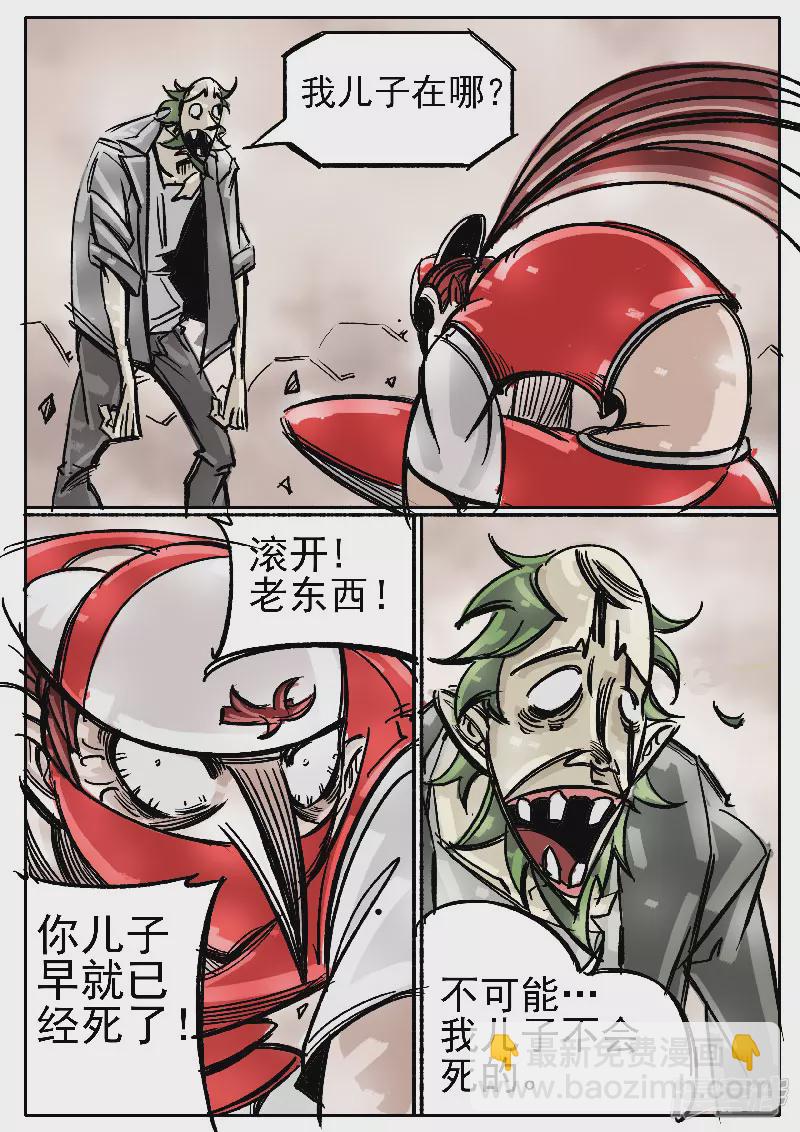 第七话，红忍-第5话