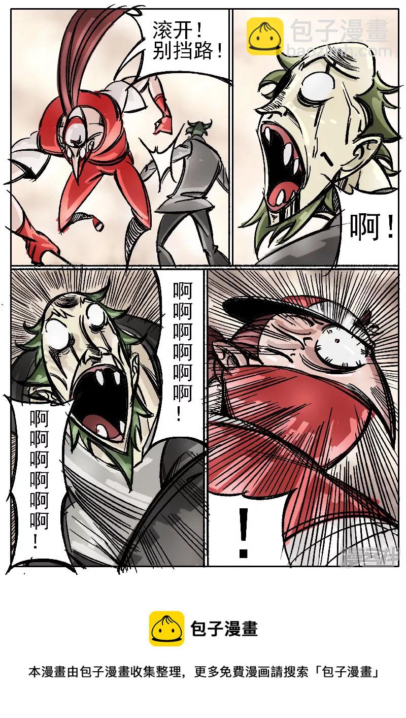 第七话，红忍-第5话