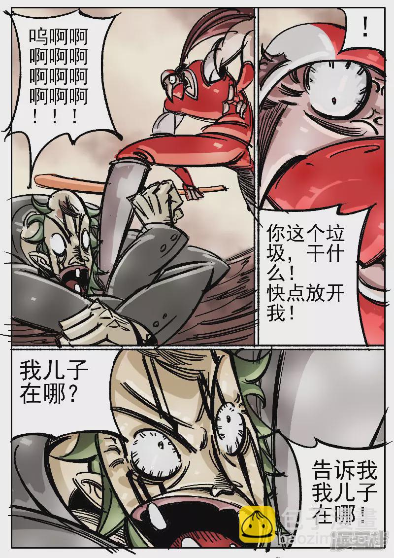 第七话，红忍-第5话