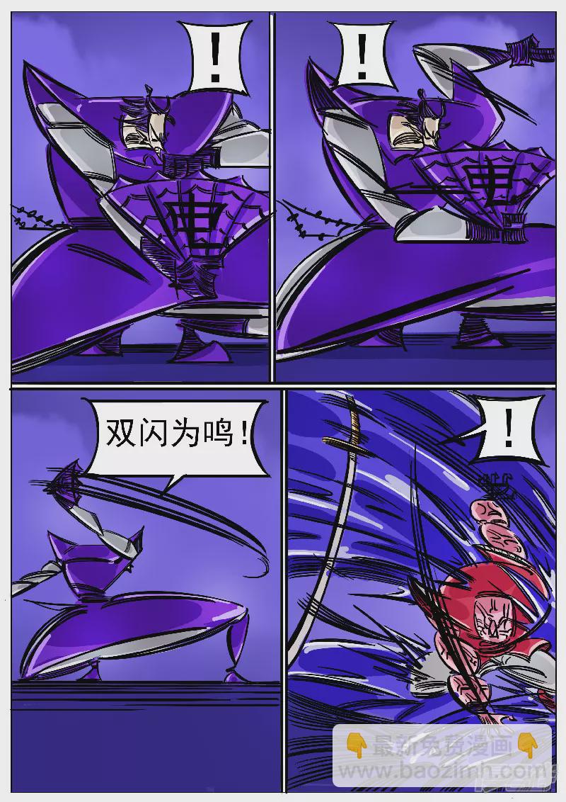 第52话，凤求凰-第51话