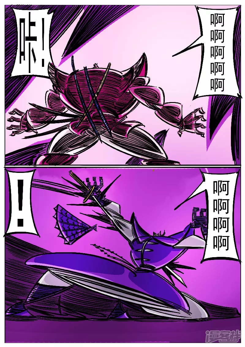 第52话，凤求凰-第51话