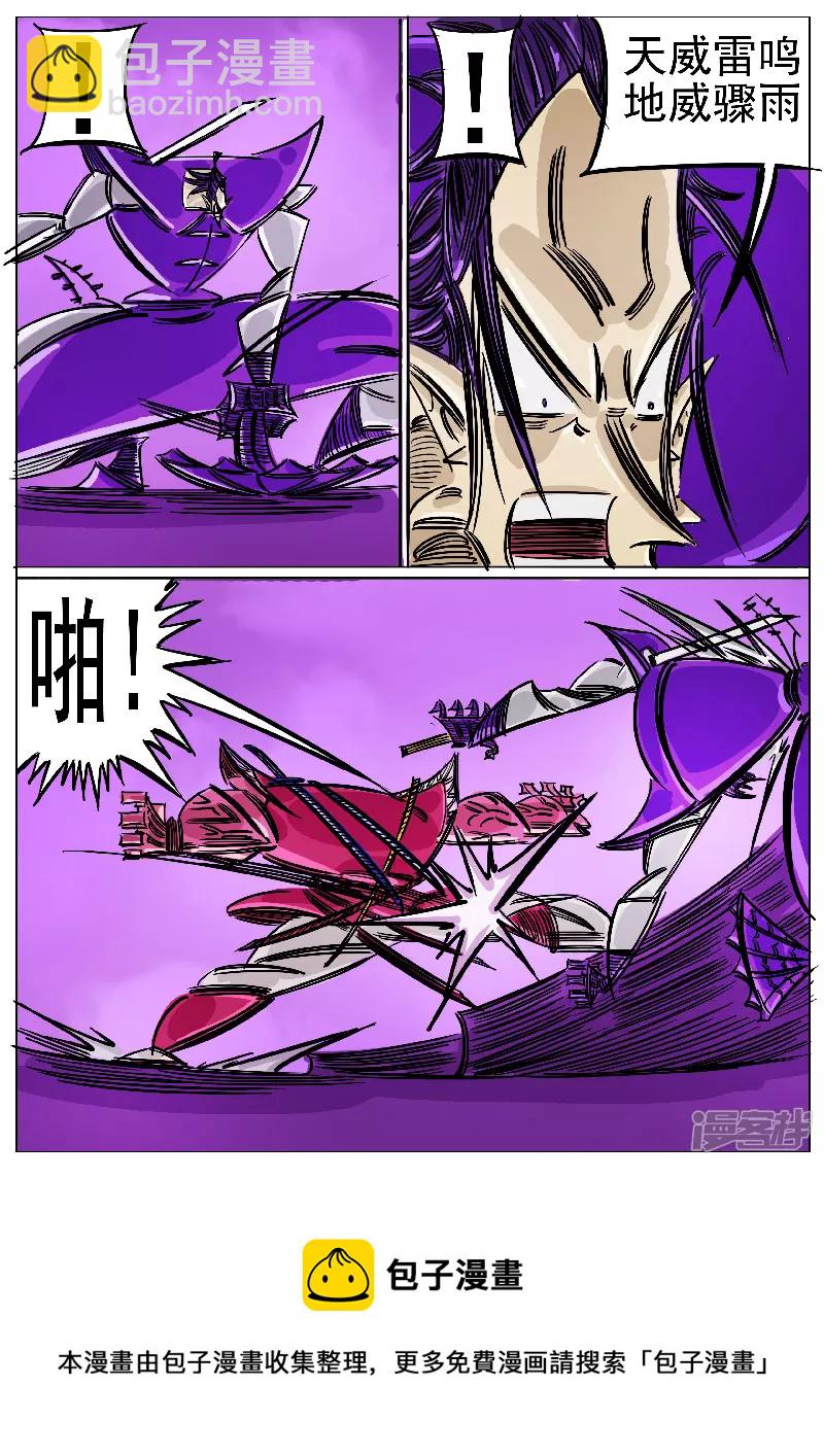 第52话，凤求凰-第51话